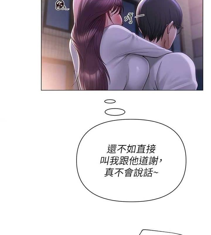 第48話