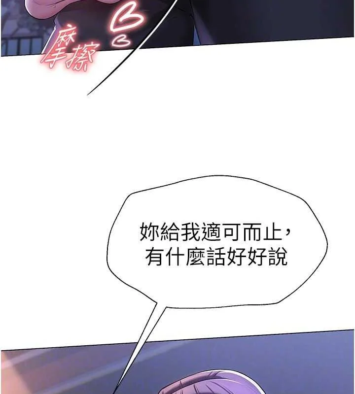 第48話
