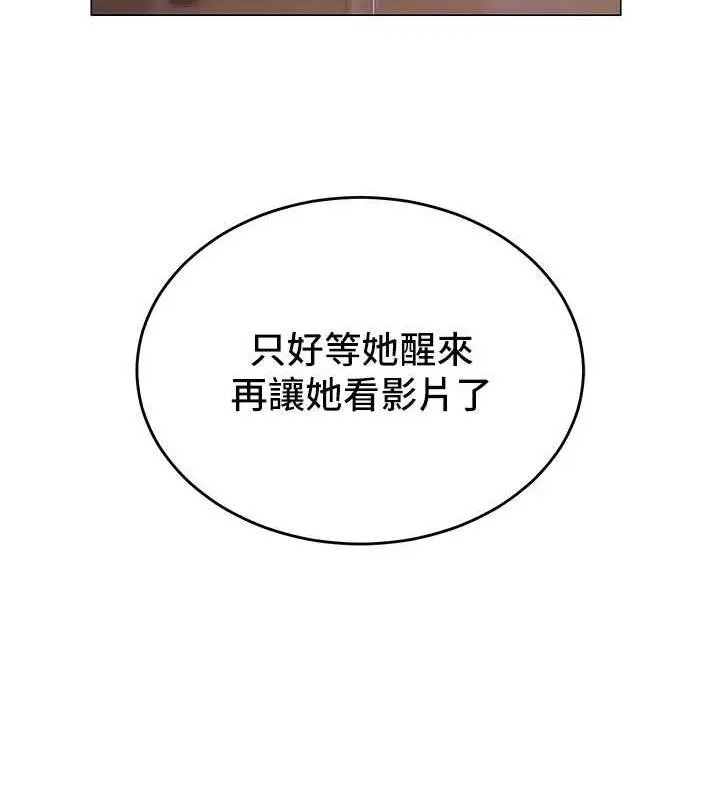 第49話