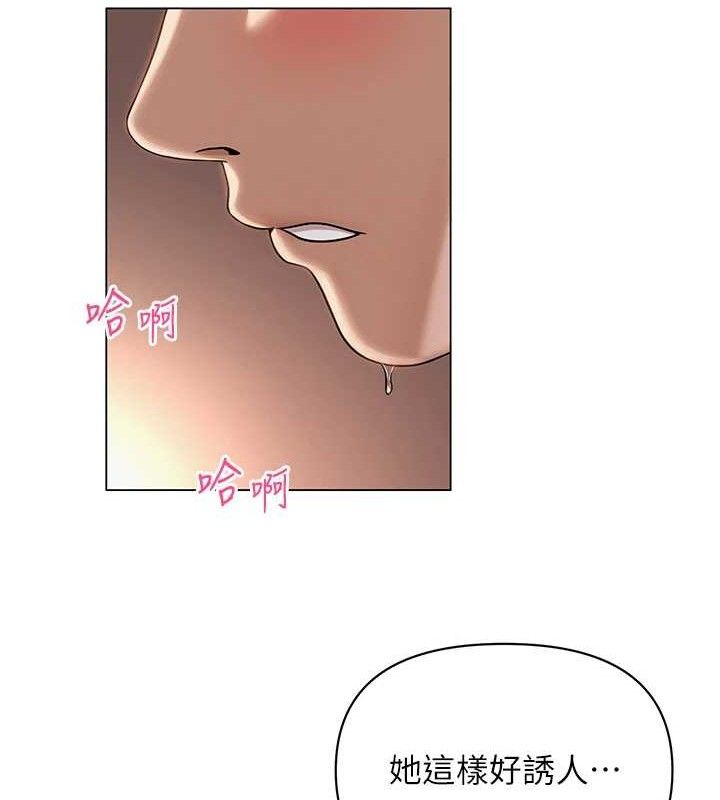 第49話