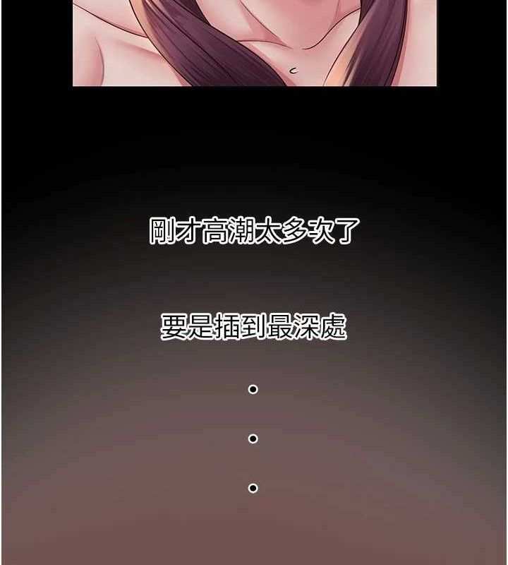第49話