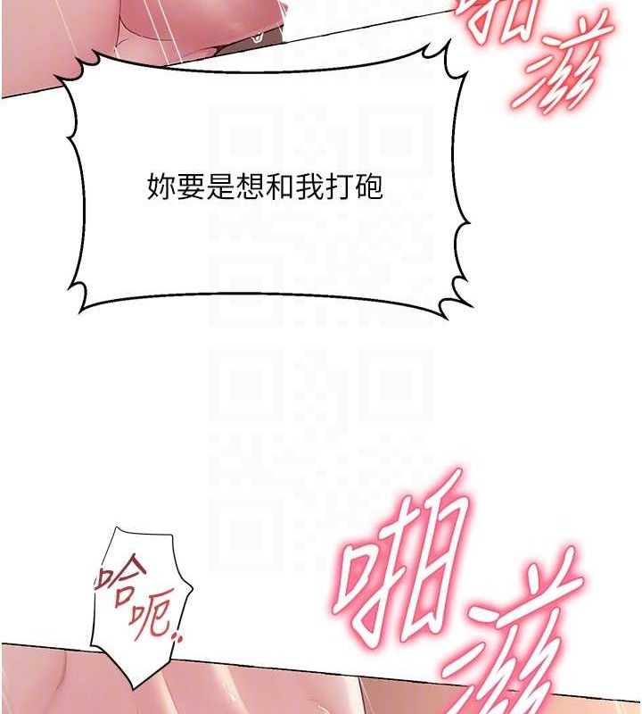 第49話
