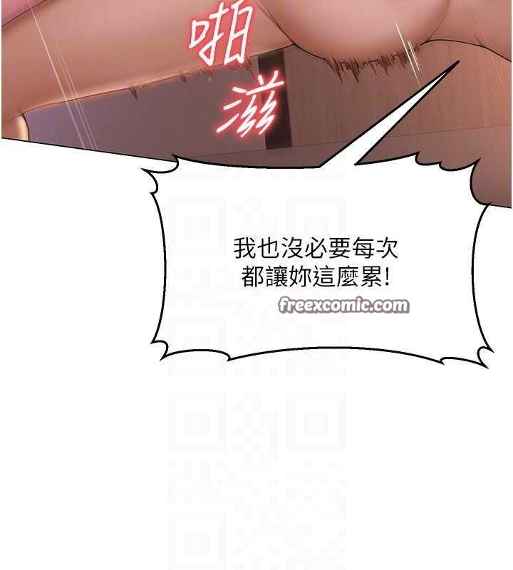 第49話