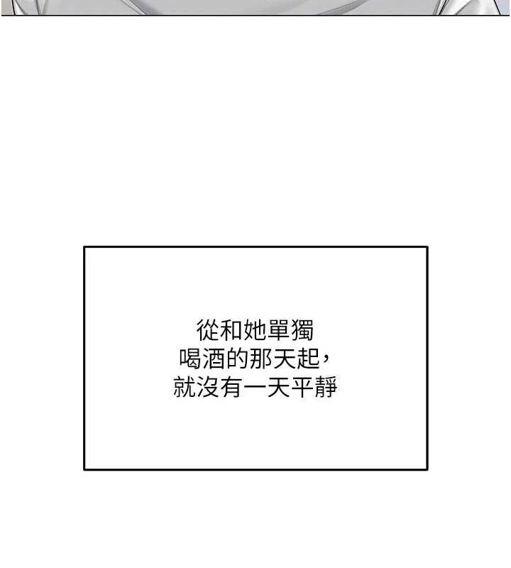 第50話