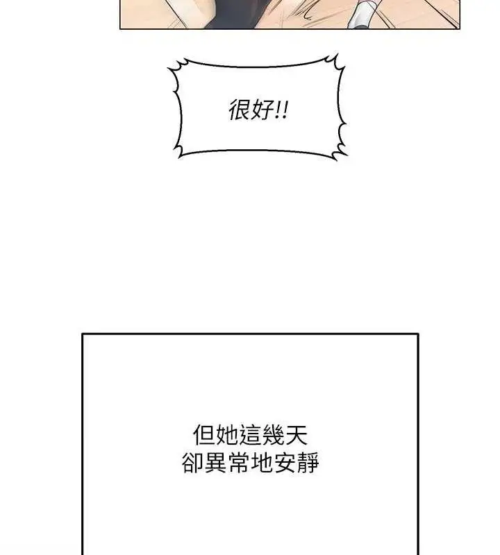 第50話