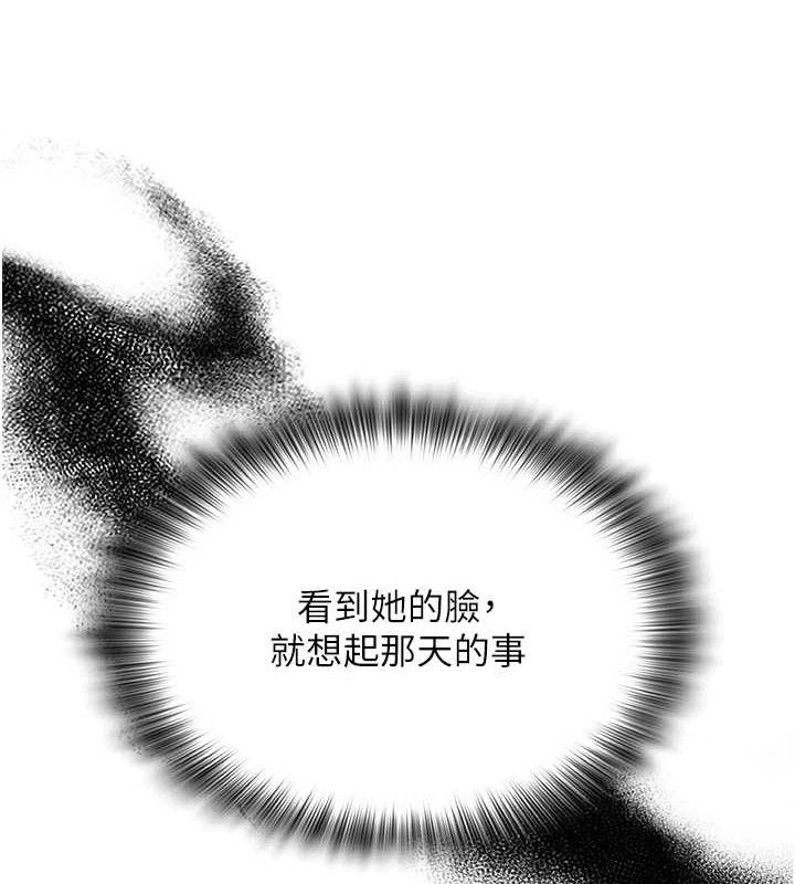 第50話