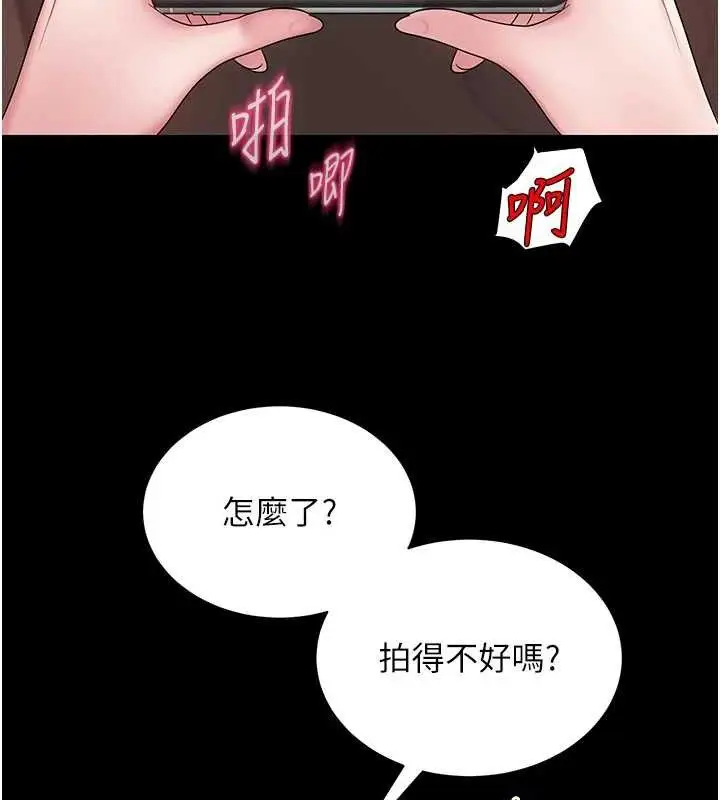 第50話