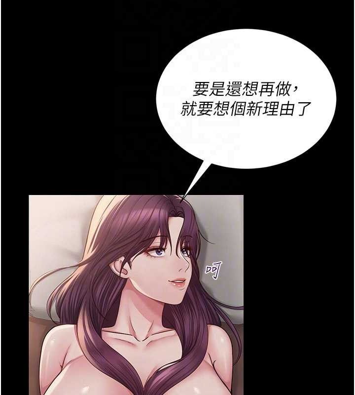 第50話