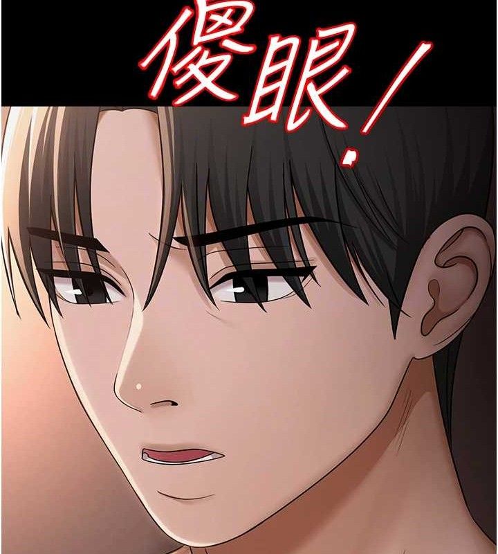 第50話