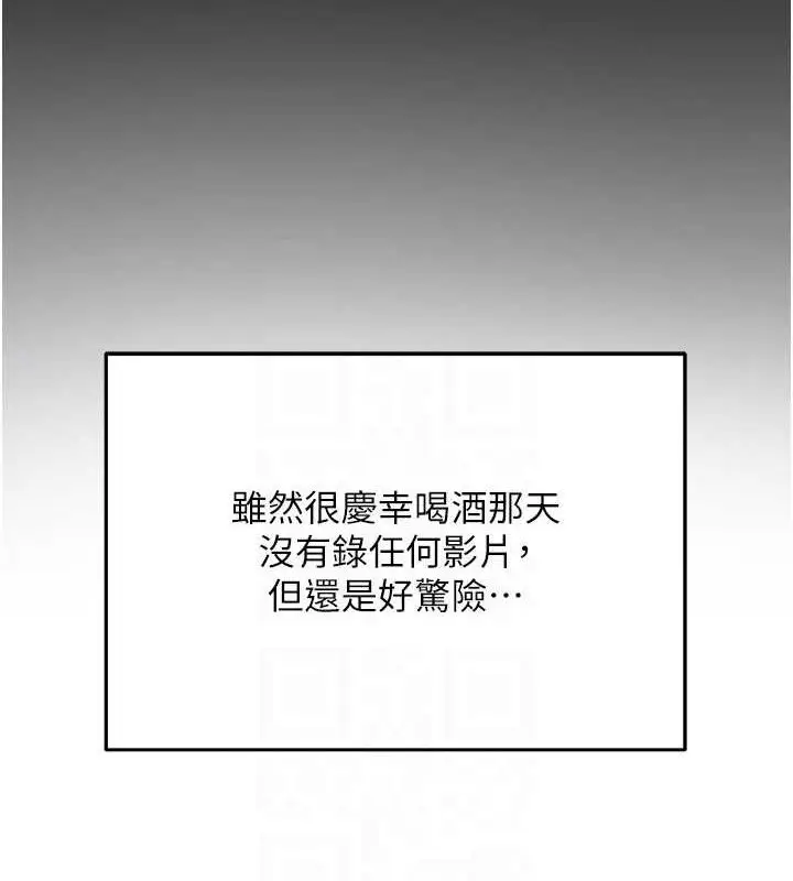 第50話