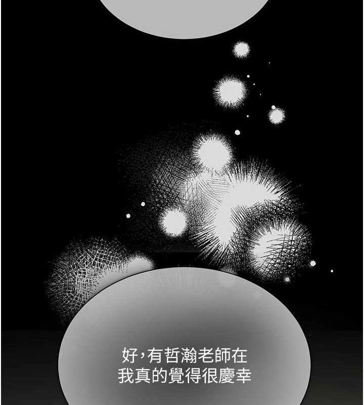 第51話