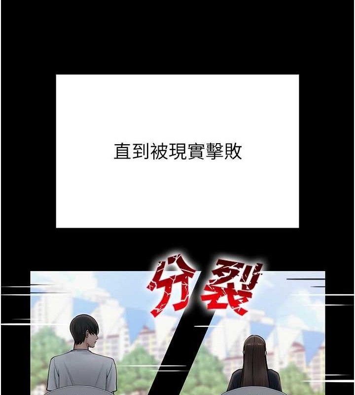 第51話