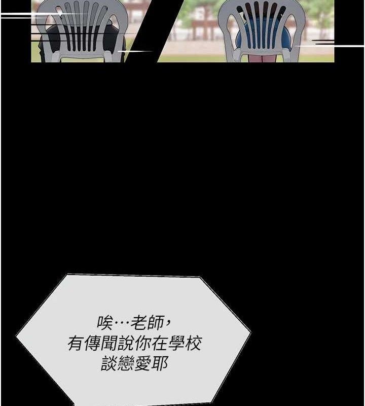 第51話