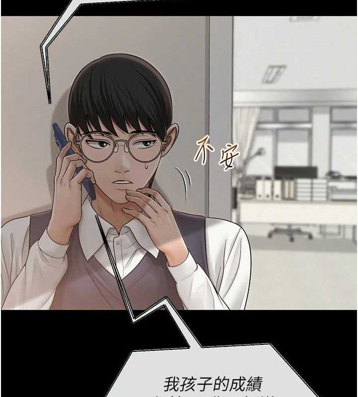 第51話