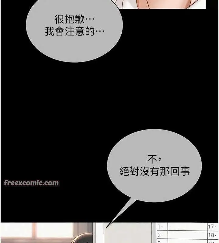 第51話