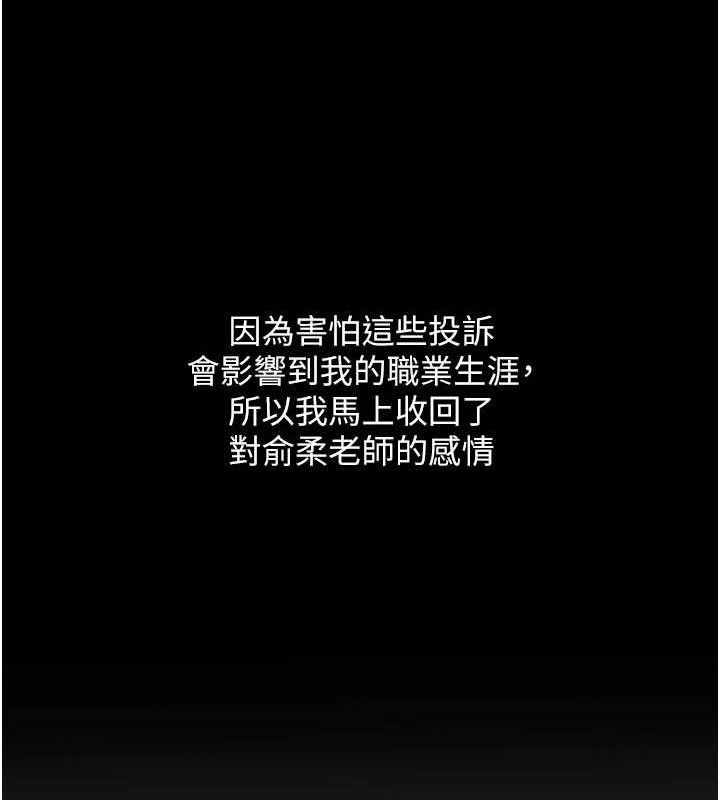 第51話