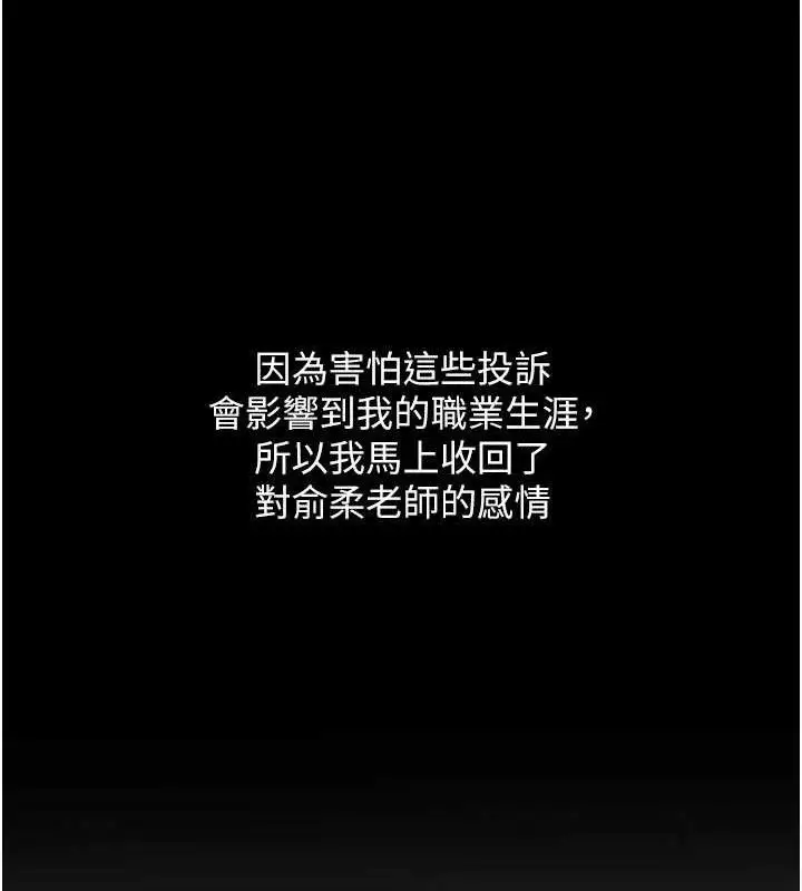第51話