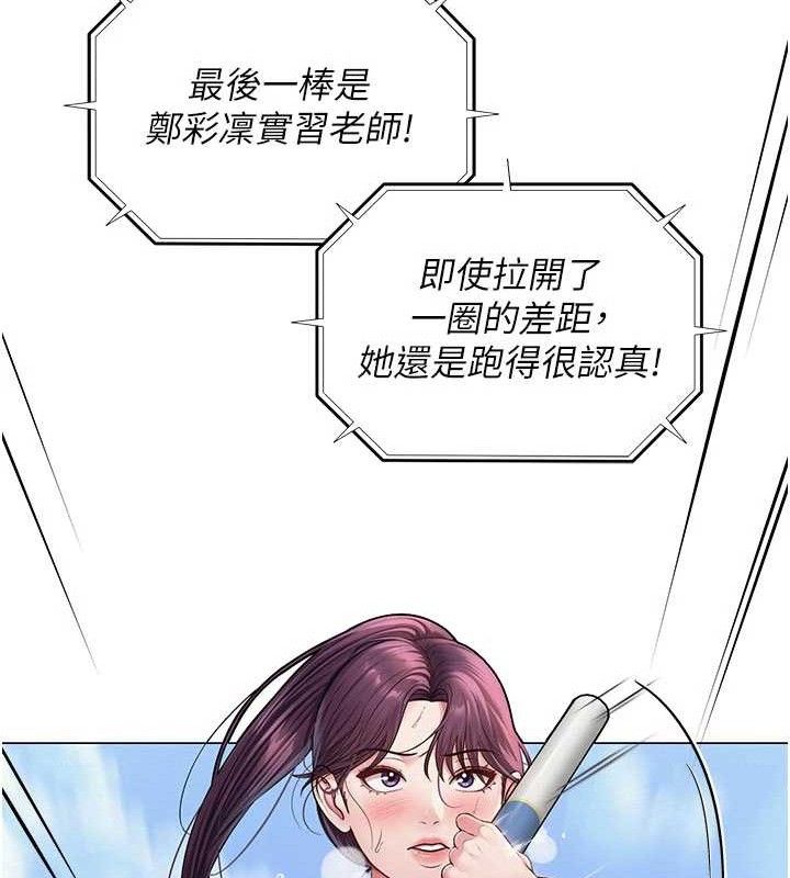 第51話