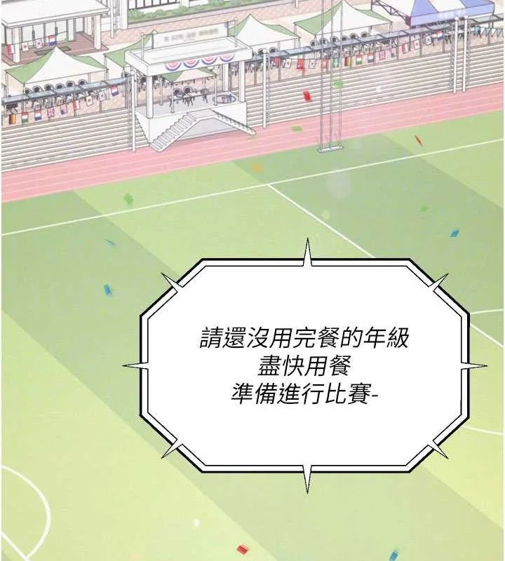 第51話