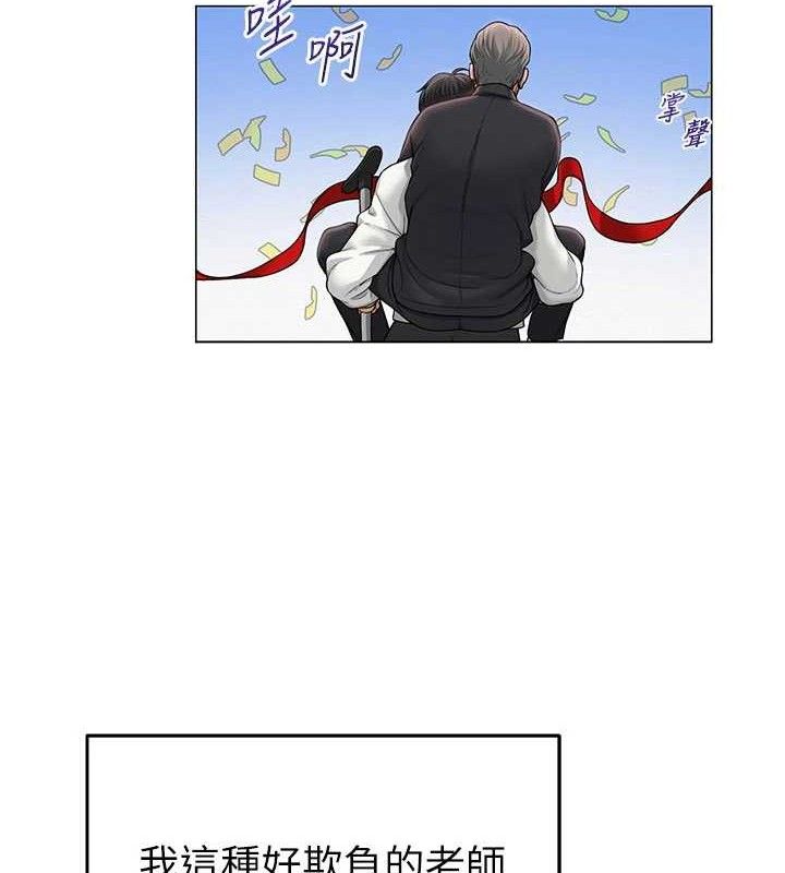 第51話