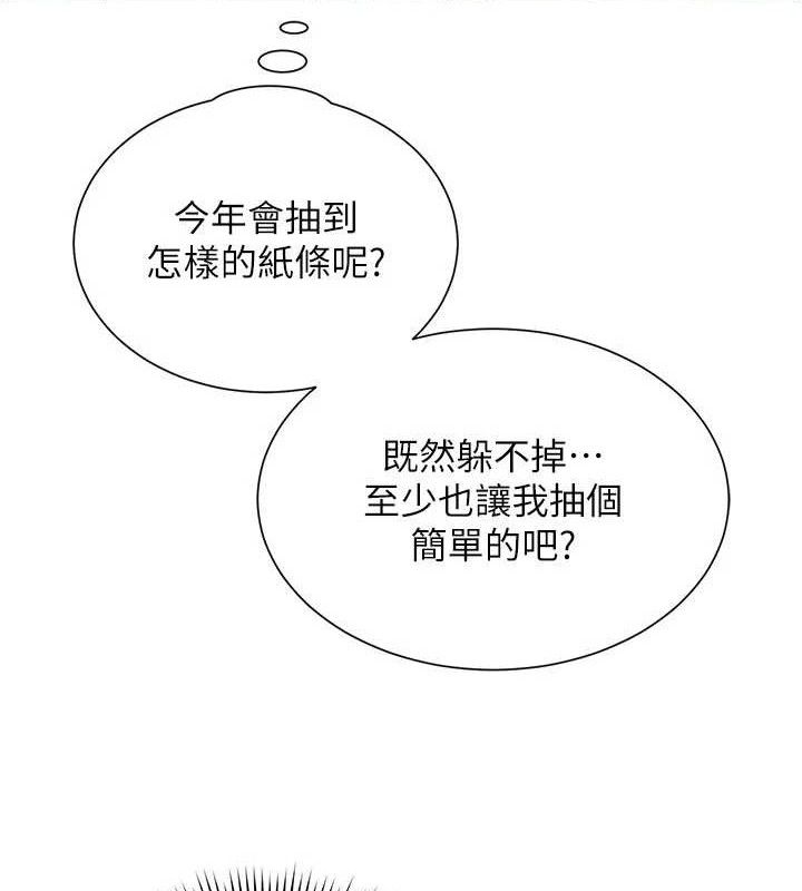 第51話