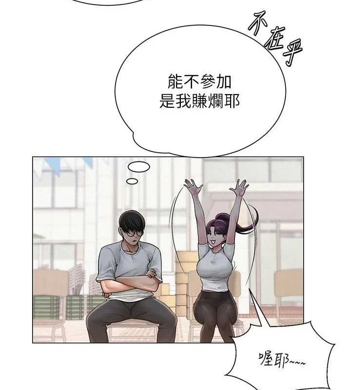 第51話