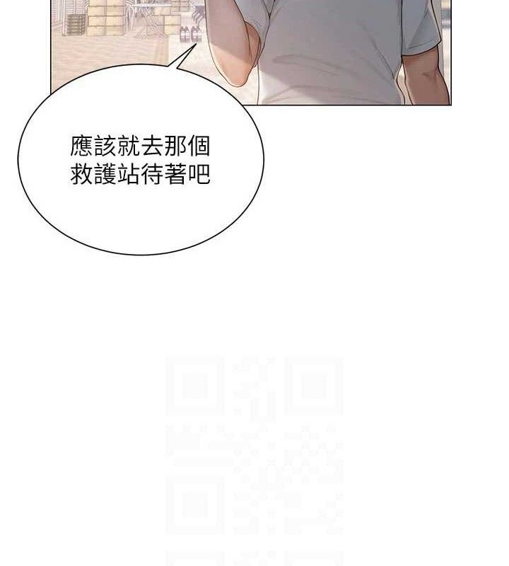 第51話