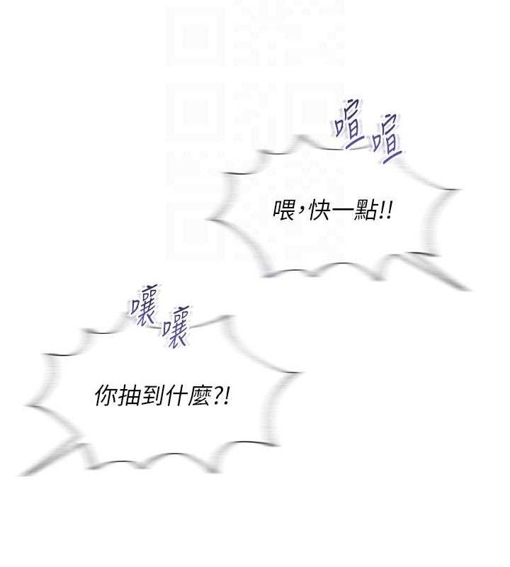 第51話