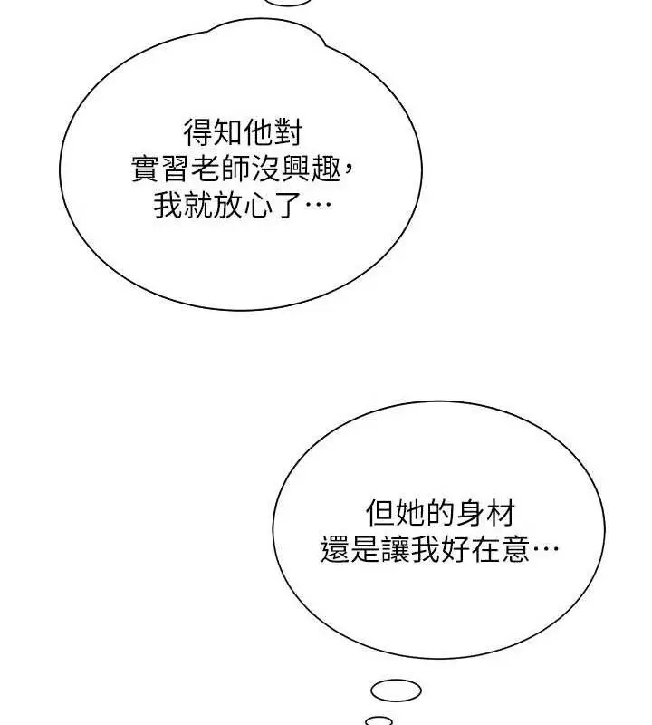 第51話