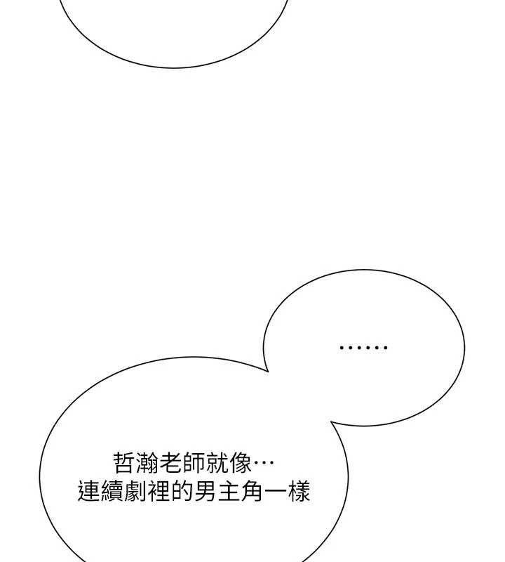 第51話