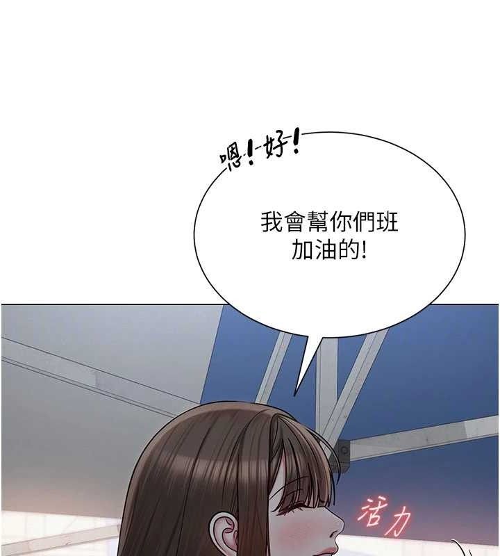 第51話