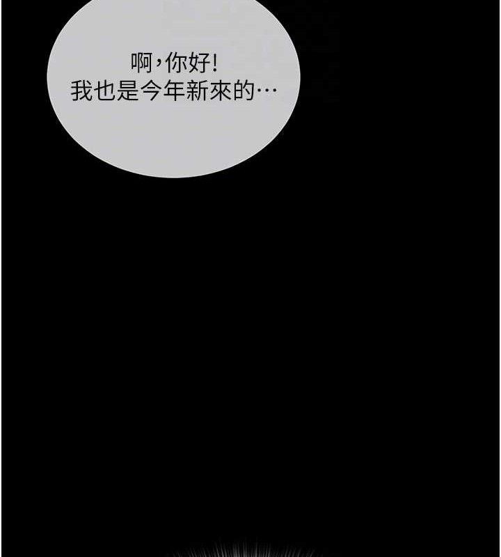 第51話