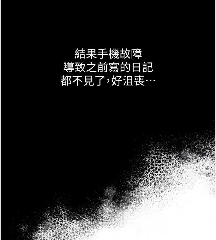 第52話