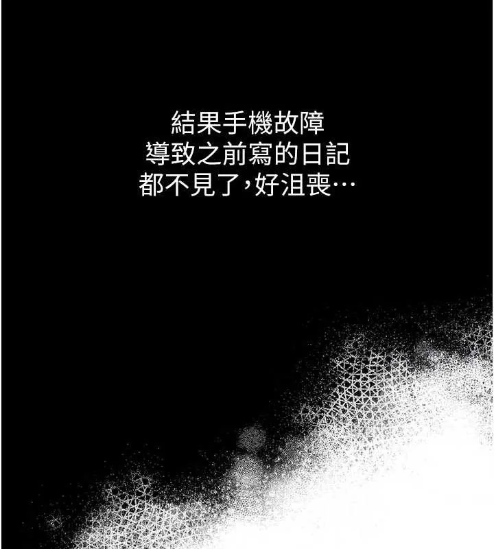 第52話
