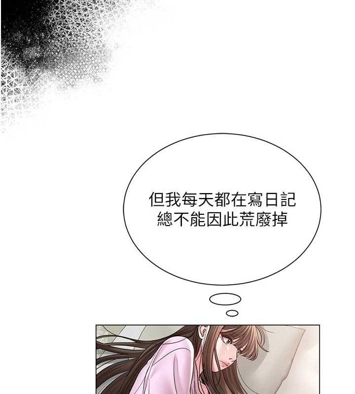 第52話