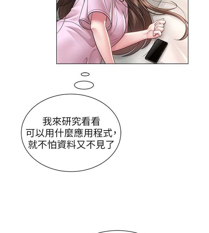 第52話