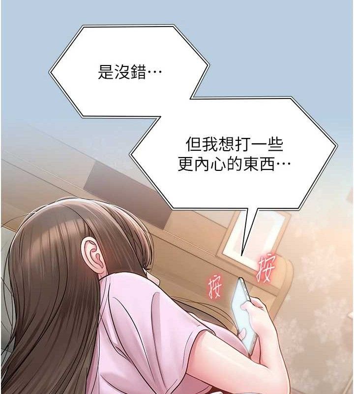 第52話