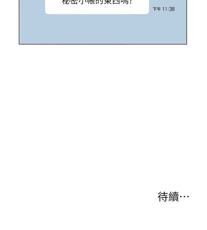 第52話
