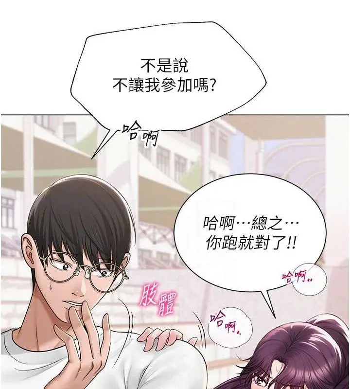 第52話