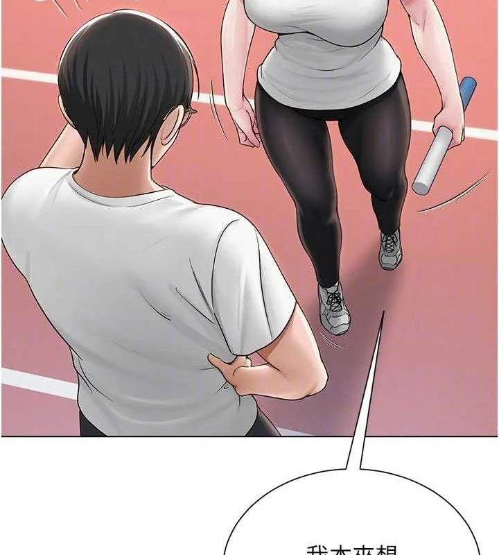 第52話