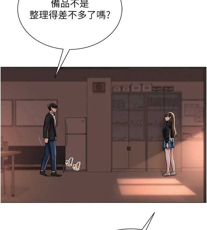 第52話