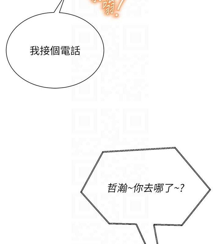 第52話