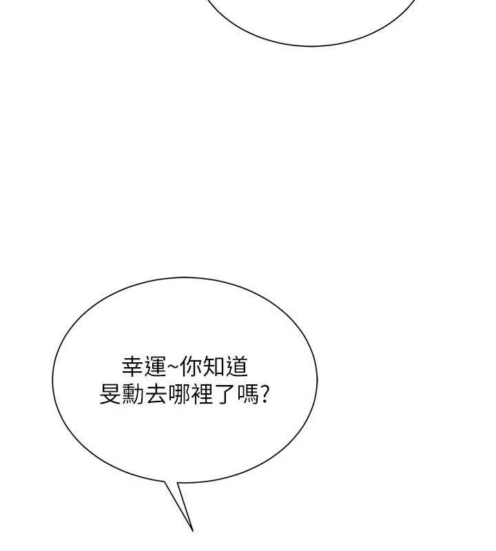 第52話