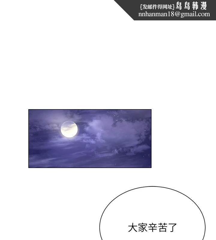 第53話
