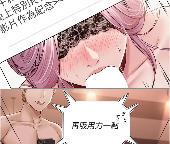 第53話