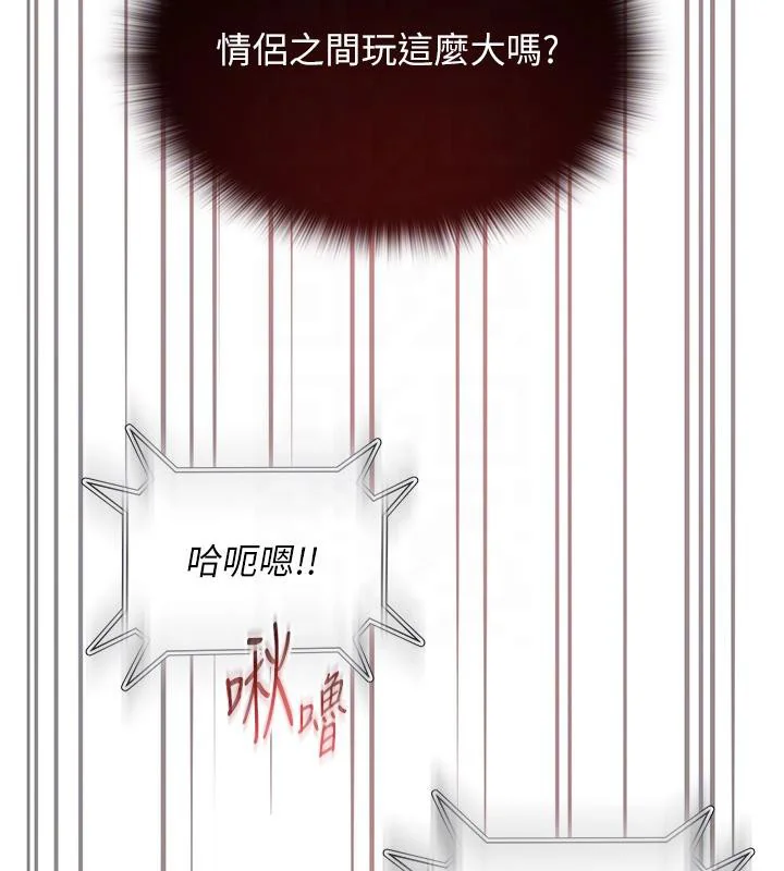 第53話
