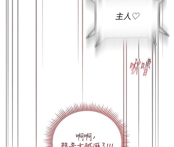 第53話