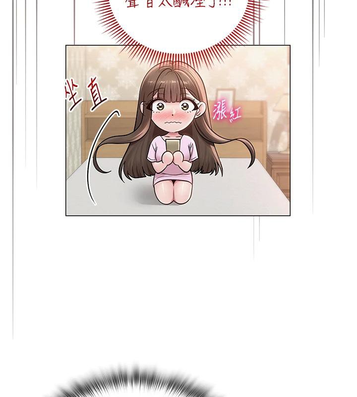 第53話