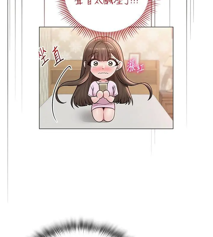 第53話
