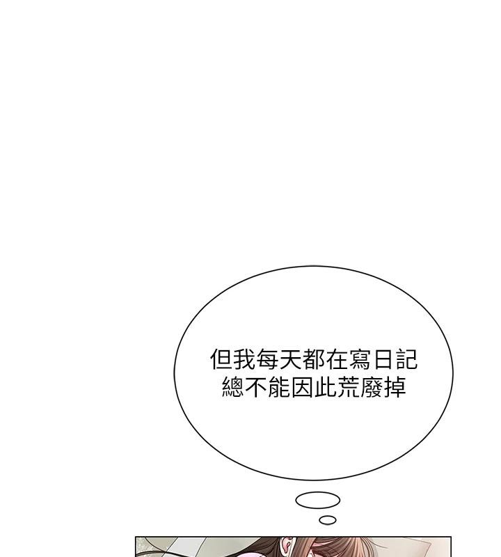 第53話